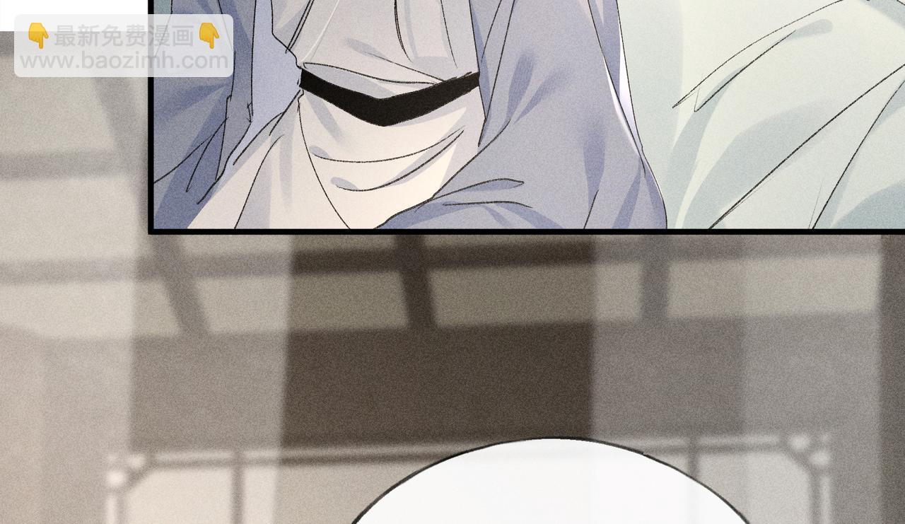 47 肖想(1/3)-第48话