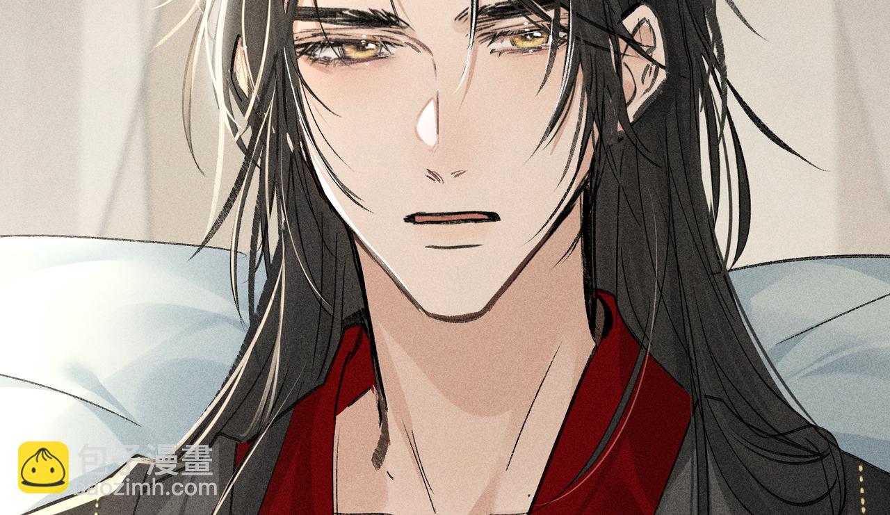 47 肖想(1/3)-第48话