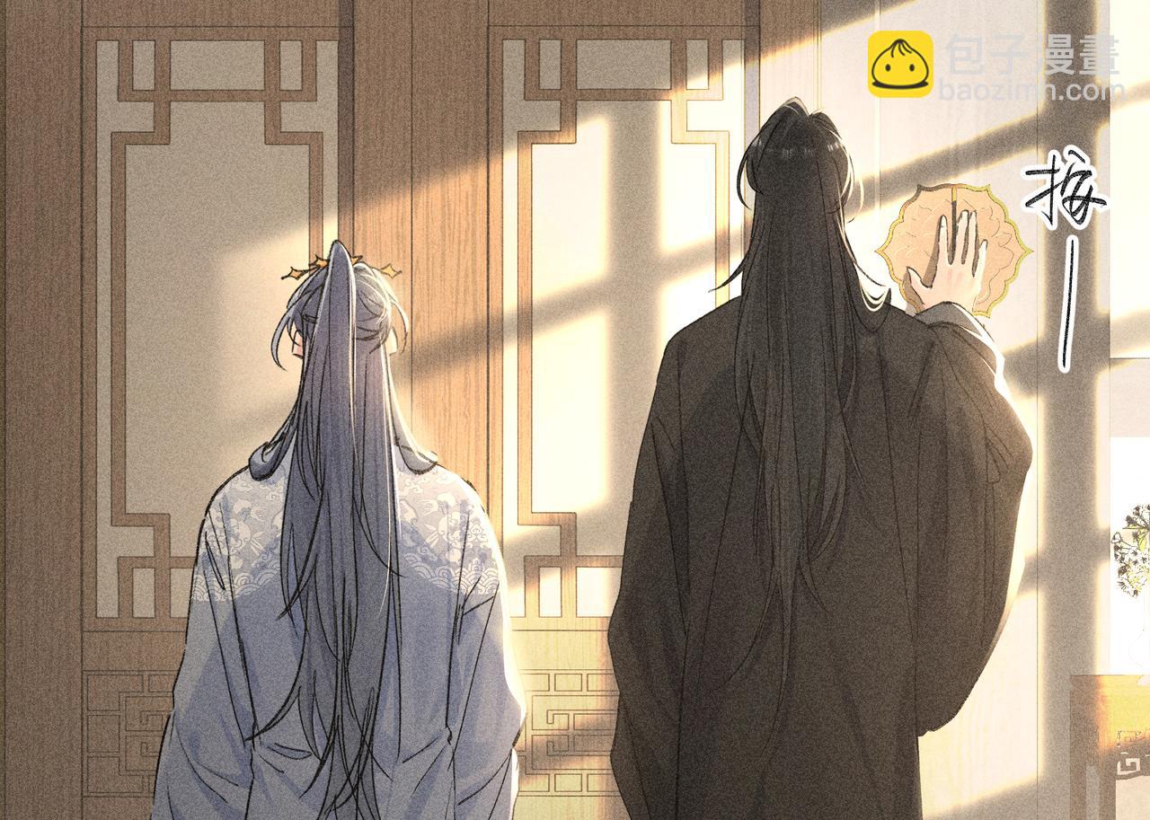 47 肖想(1/3)-第48话