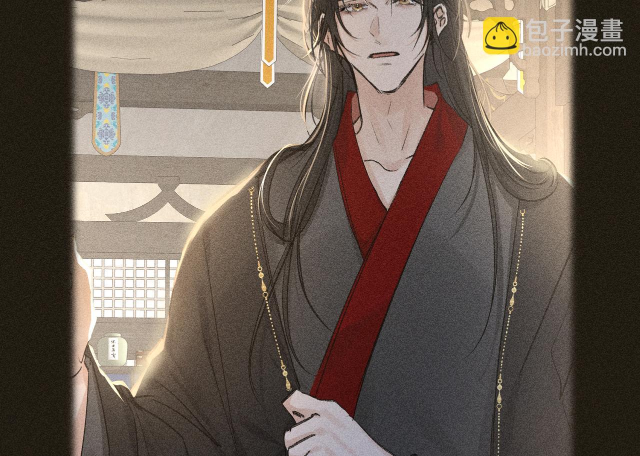 47 肖想(1/3)-第48话