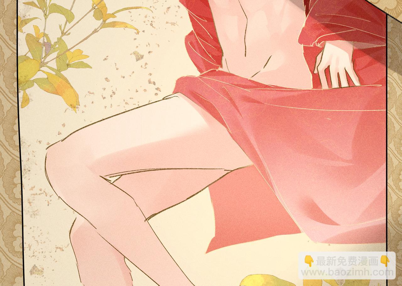 47 肖想(1/3)-第48话