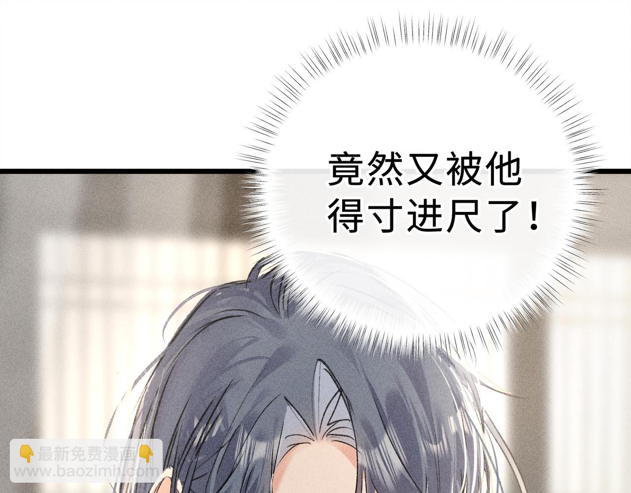 47 肖想(1/3)-第48话