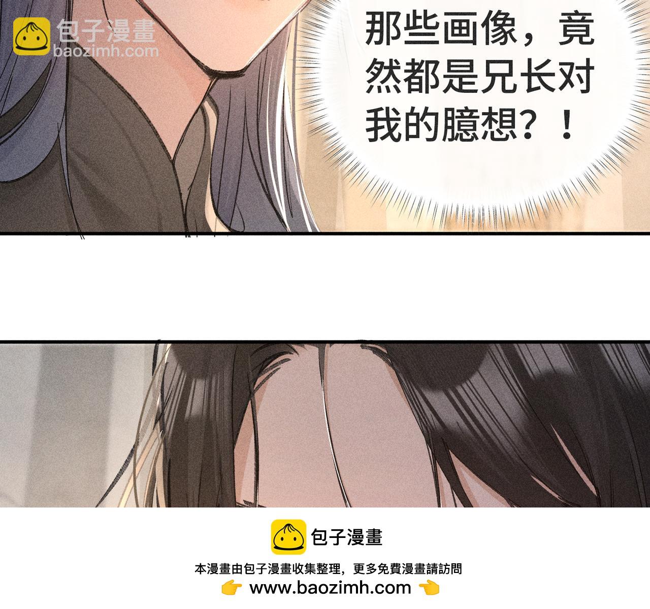 47 肖想(1/3)-第48话