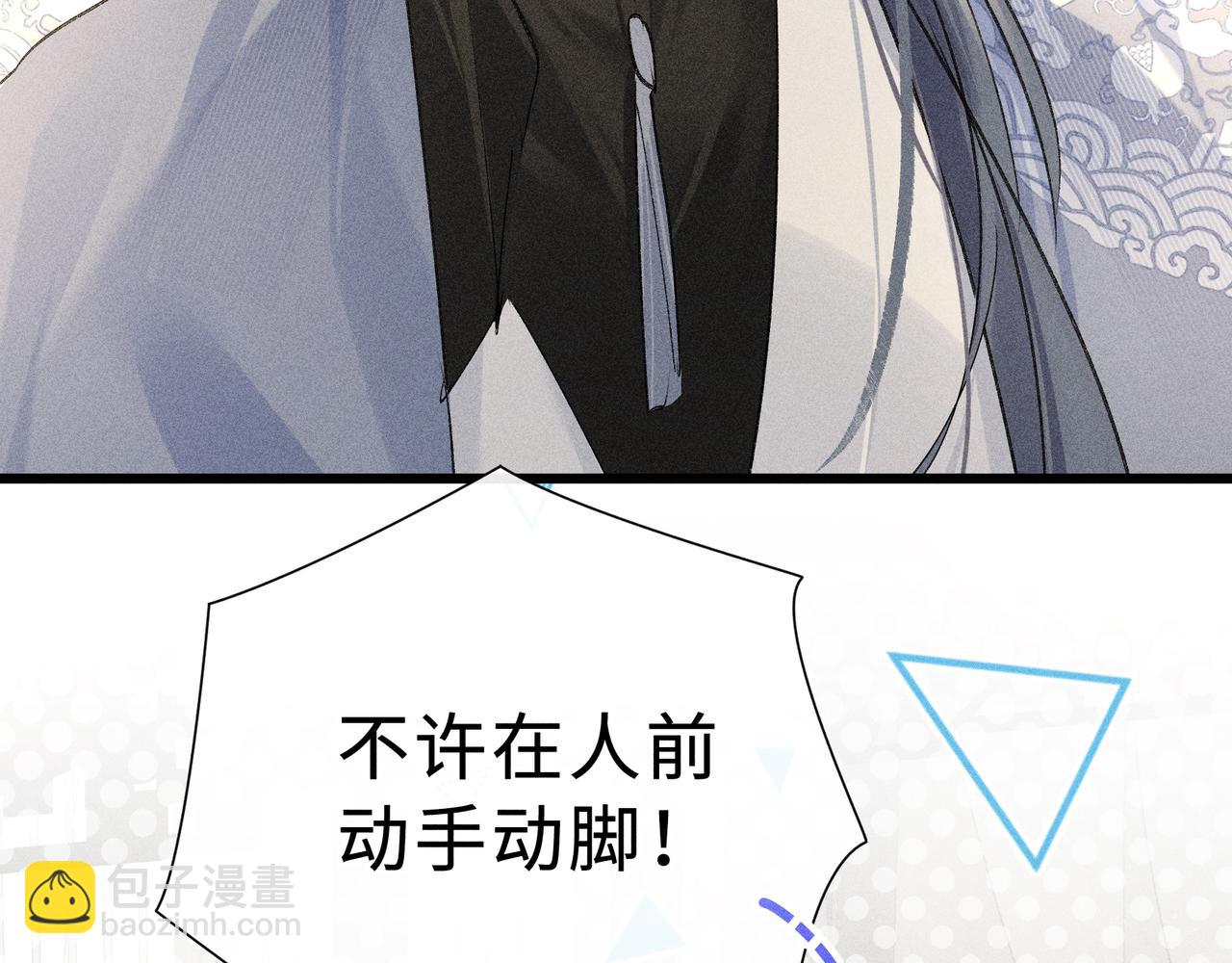 47 肖想(1/3)-第48话