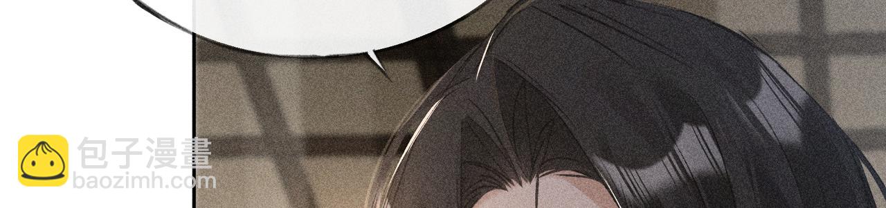 49 若你哭红眼(1/3)-第50话