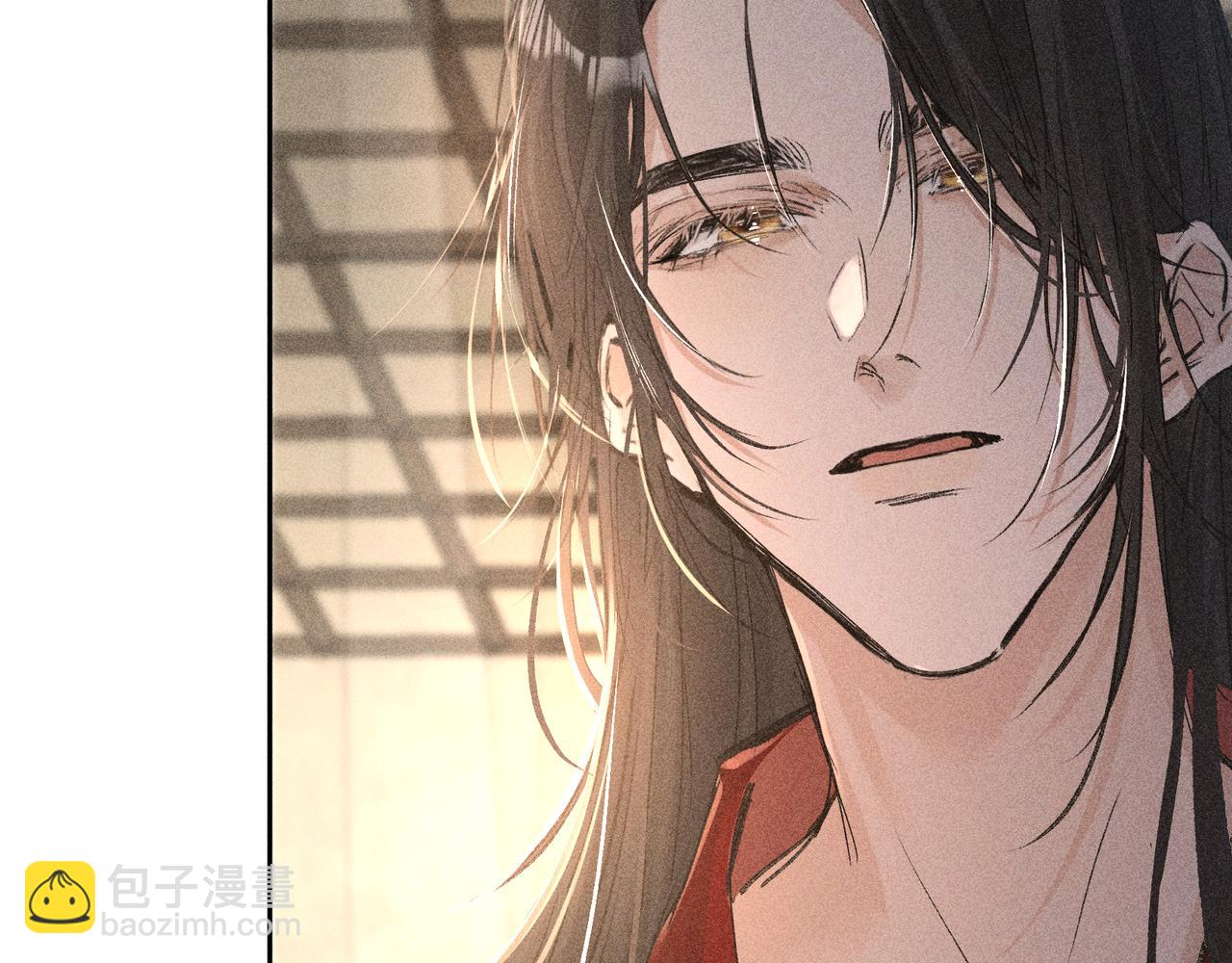 49 若你哭红眼(1/3)-第50话