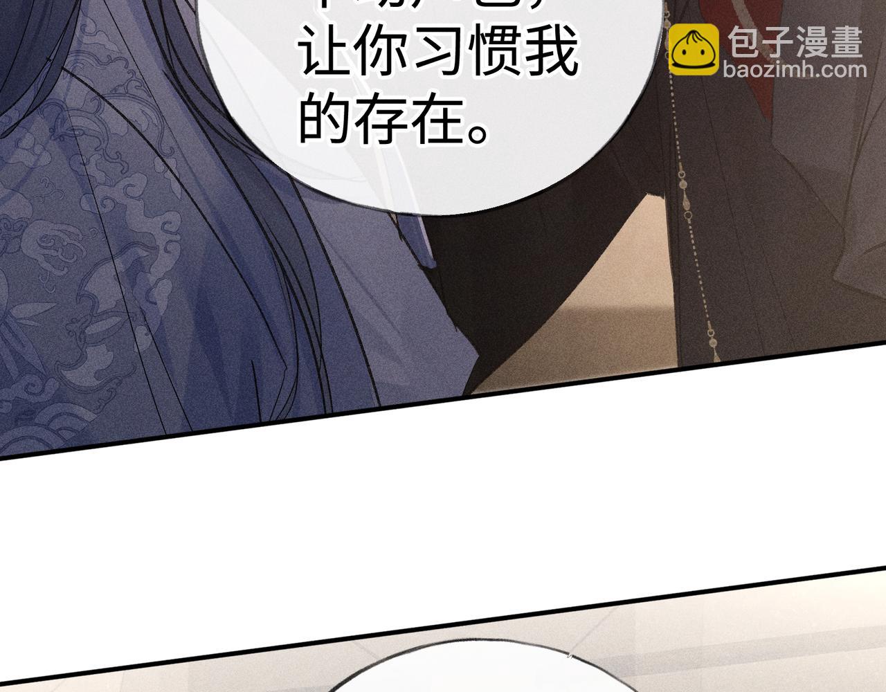 49 若你哭红眼(1/3)-第50话