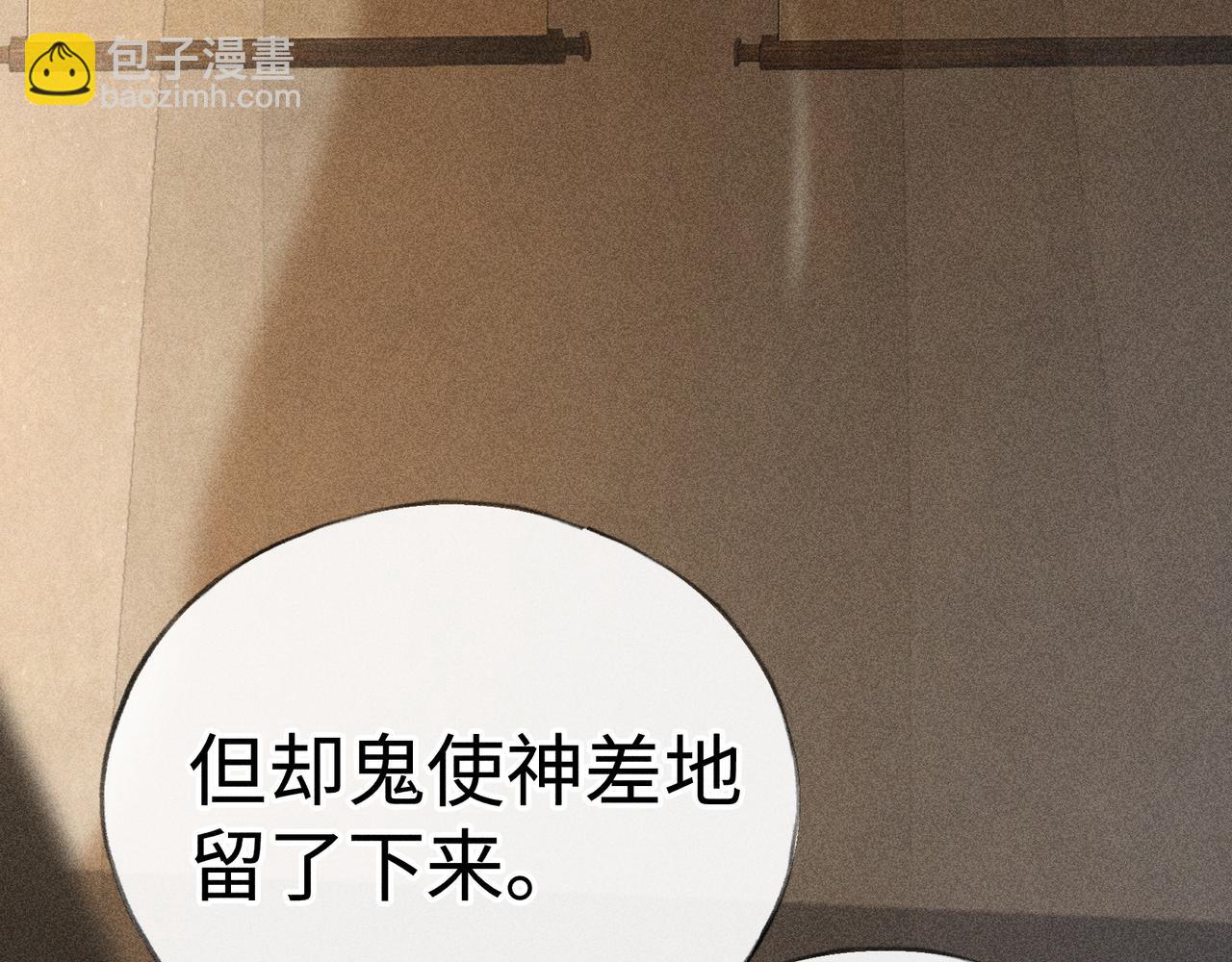 49 若你哭红眼(1/3)-第50话