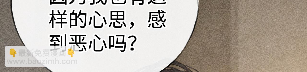 49 若你哭红眼(1/3)-第50话