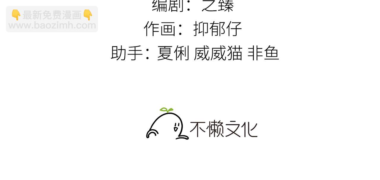 49 若你哭红眼(1/3)-第50话