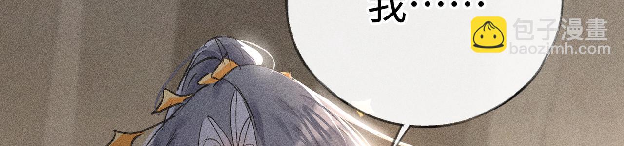 49 若你哭红眼(1/3)-第50话