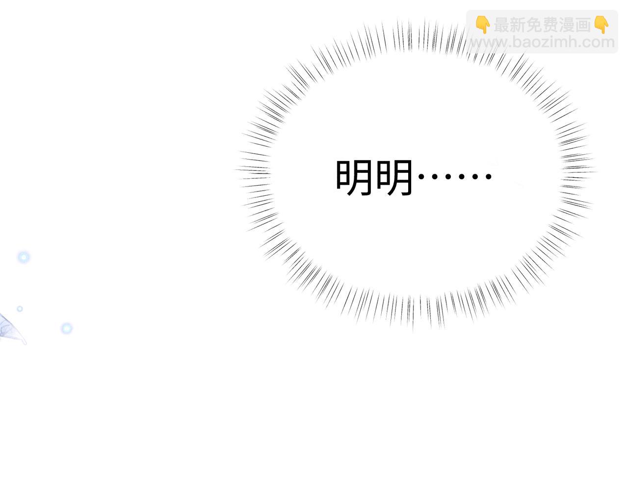 49 若你哭红眼(1/3)-第50话