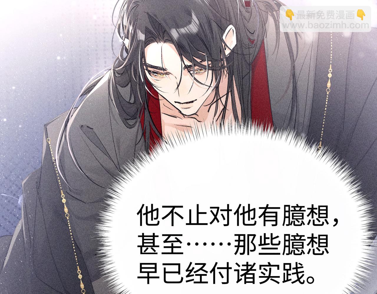 49 若你哭红眼(1/3)-第50话