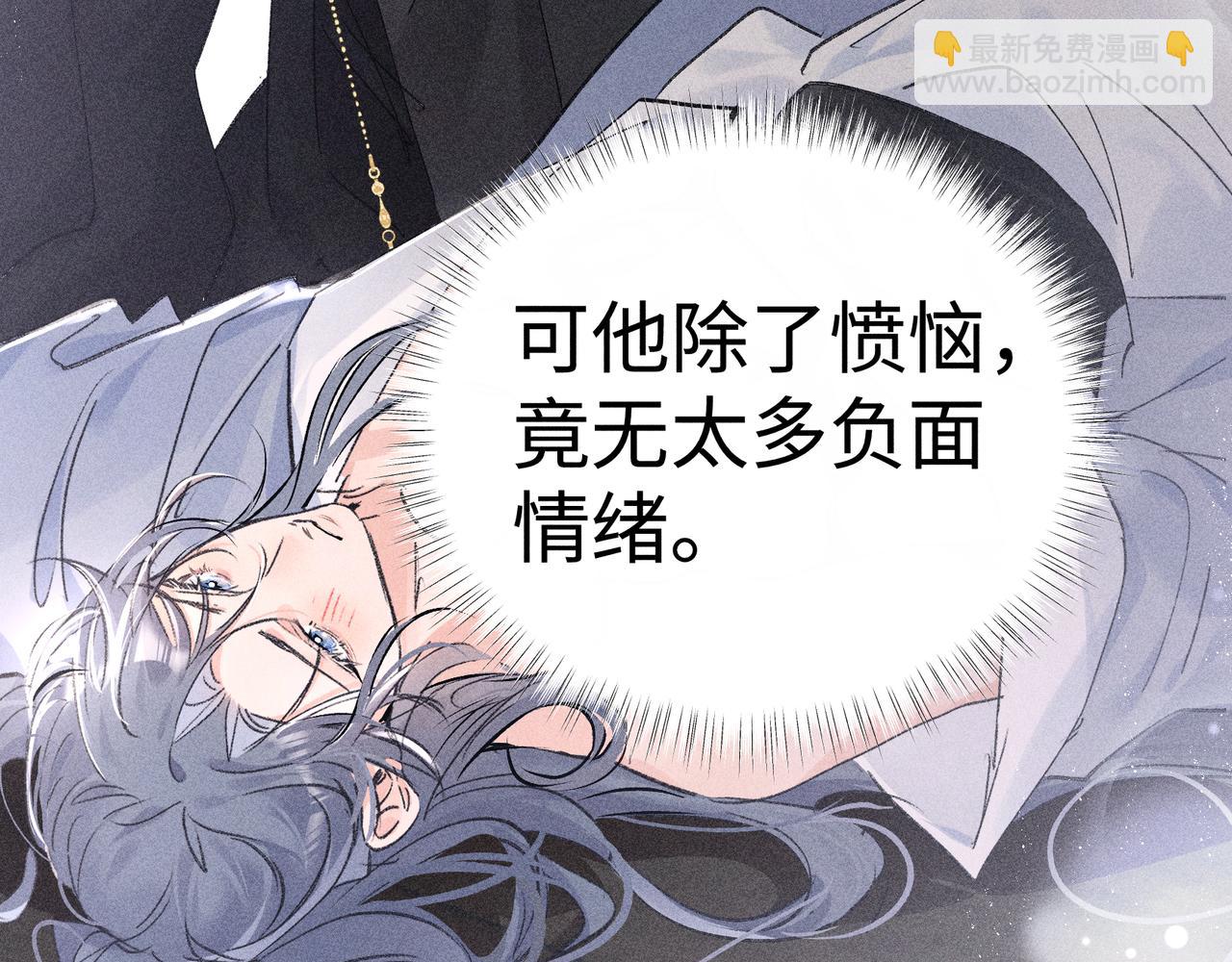 49 若你哭红眼(1/3)-第50话