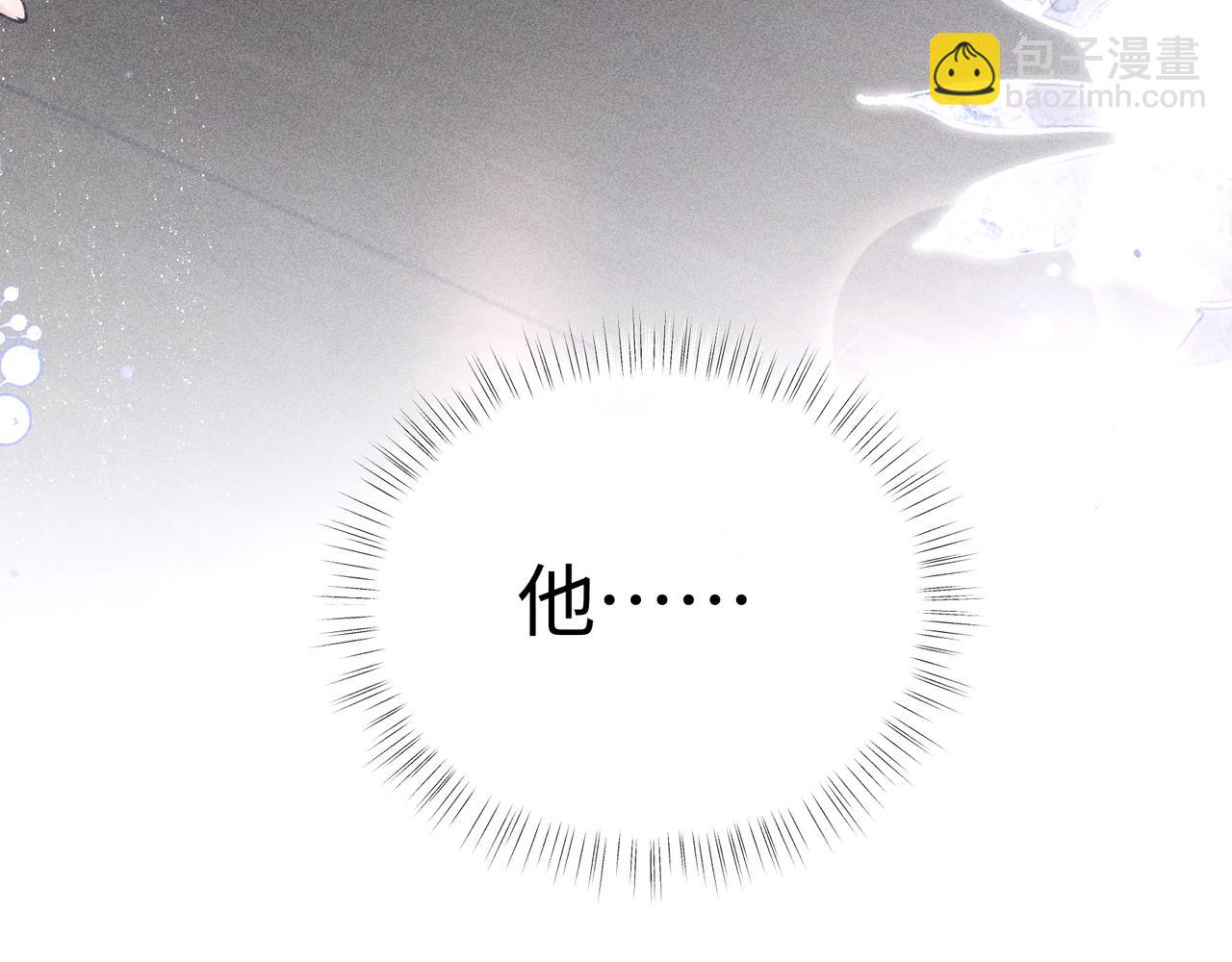 49 若你哭红眼(1/3)-第50话