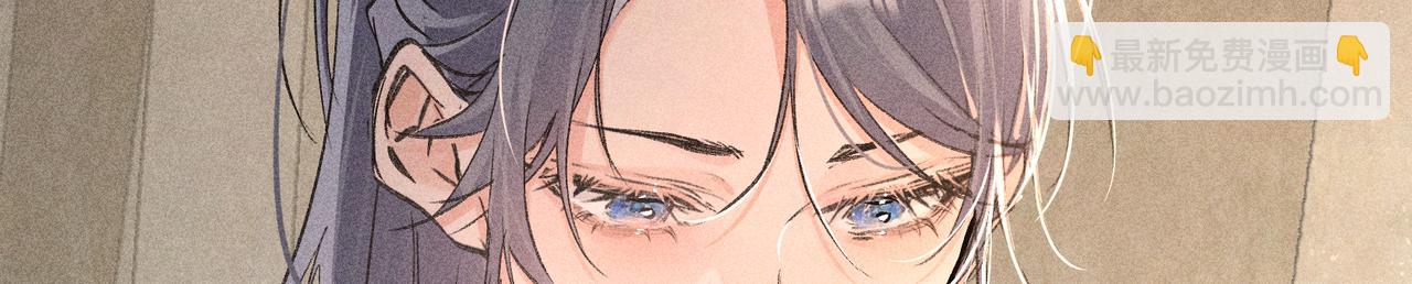 49 若你哭红眼(1/3)-第50话