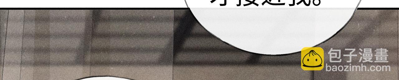 49 若你哭红眼(1/3)-第50话