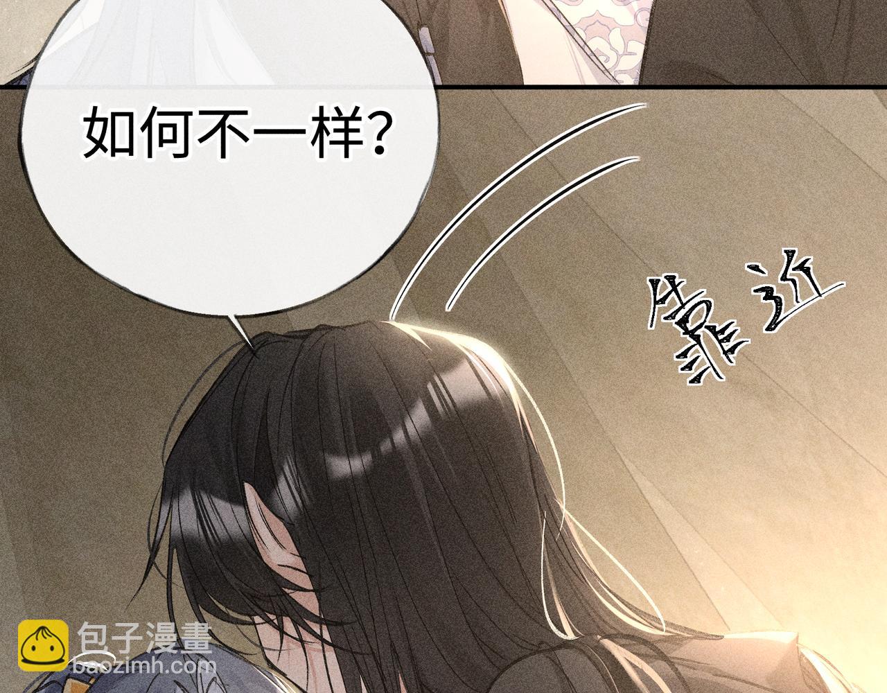 49 若你哭红眼(1/3)-第50话