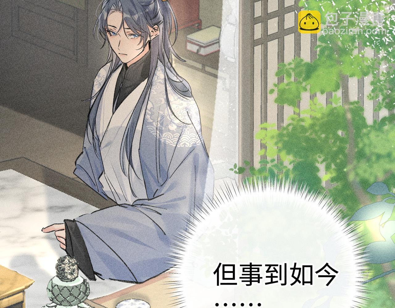 51 会做出怎样选择(1/3)-第52话