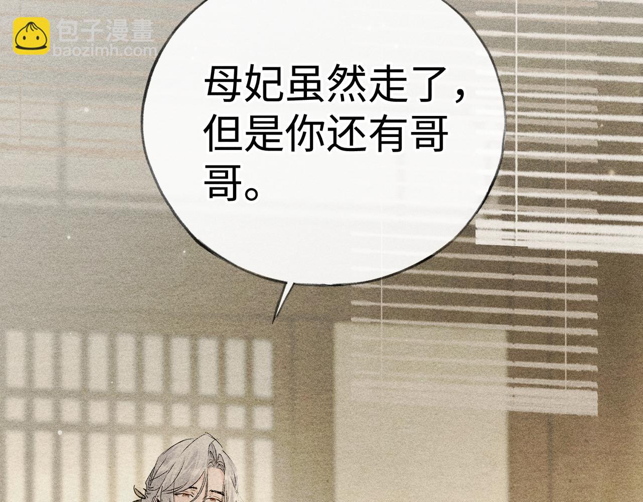 51 会做出怎样选择(1/3)-第52话