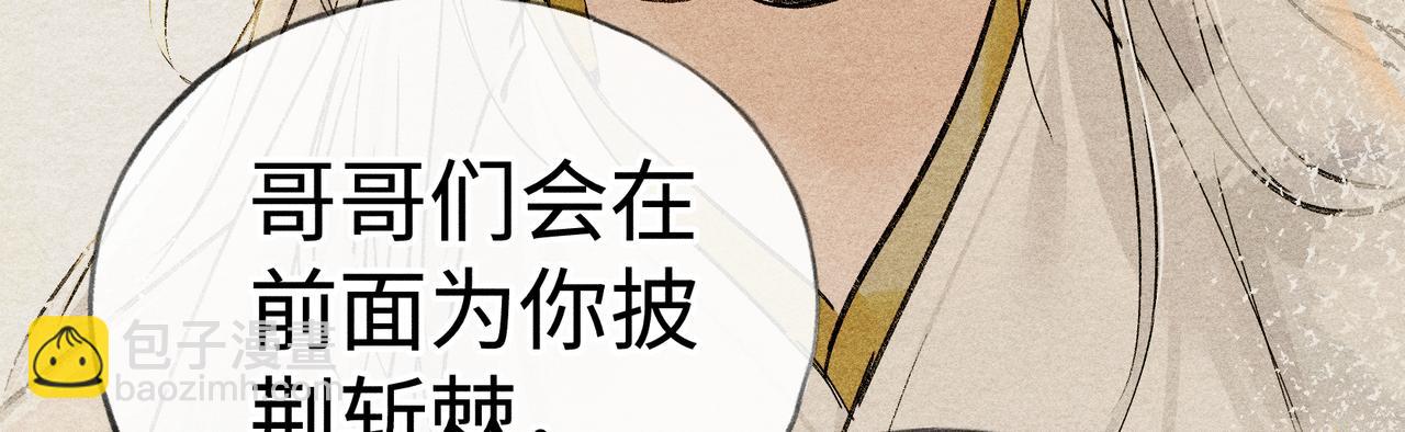 51 会做出怎样选择(1/3)-第52话