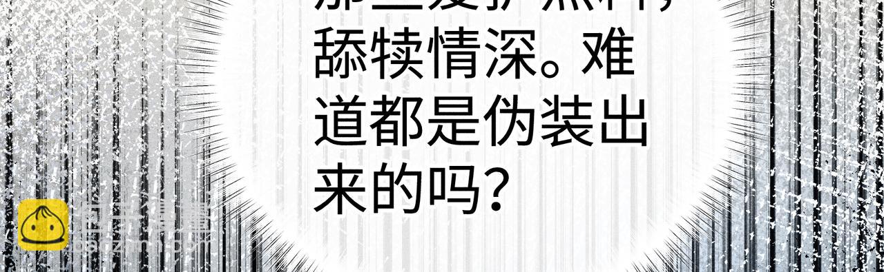 51 会做出怎样选择(1/3)-第52话