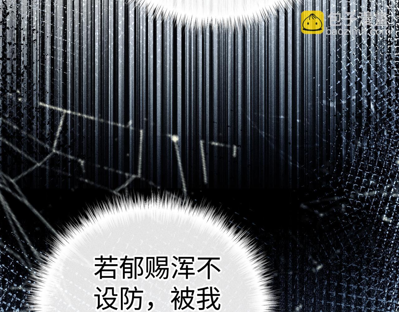 51 会做出怎样选择(1/3)-第52话