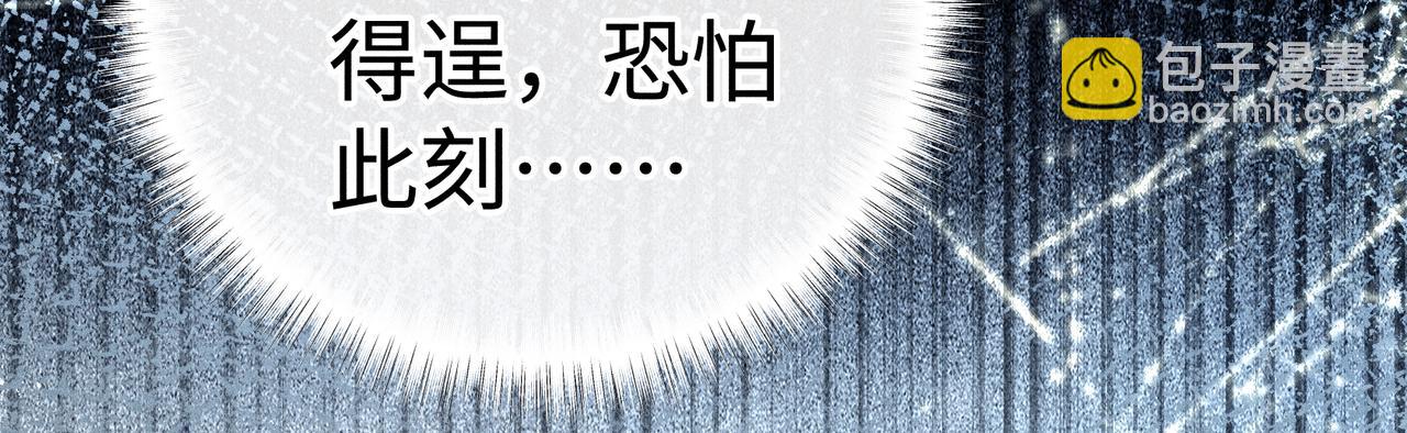 51 会做出怎样选择(1/3)-第52话