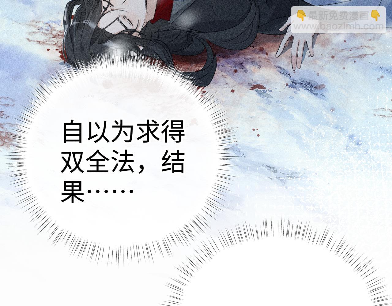 51 会做出怎样选择(1/3)-第52话