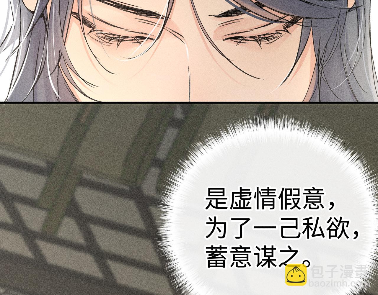 51 会做出怎样选择(1/3)-第52话