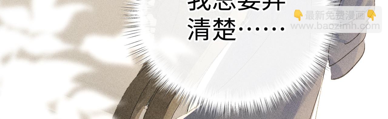 51 会做出怎样选择(1/3)-第52话