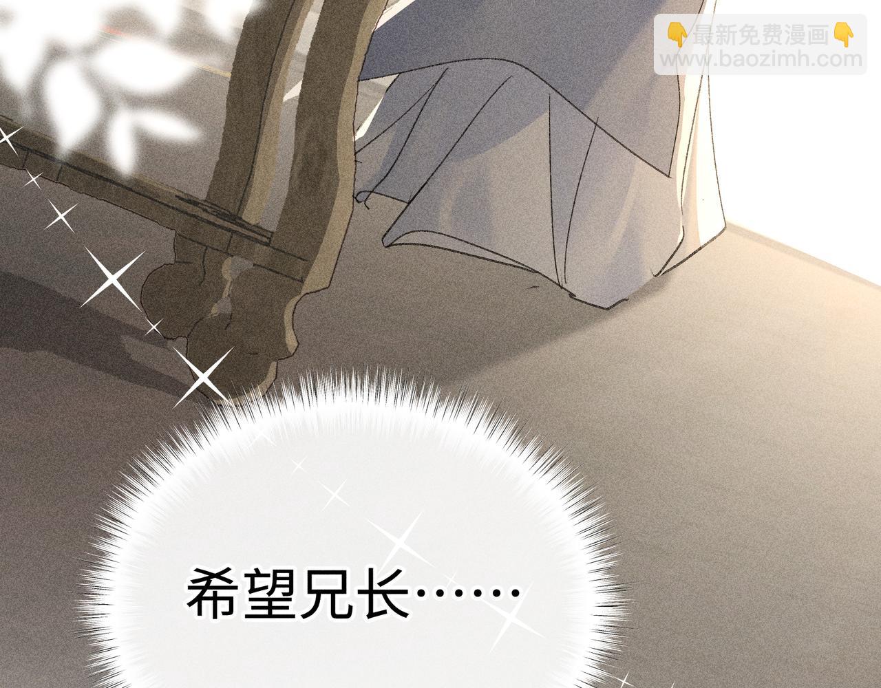 51 会做出怎样选择(1/3)-第52话