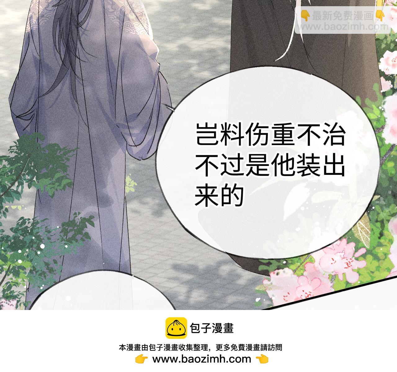 51 会做出怎样选择(1/3)-第52话