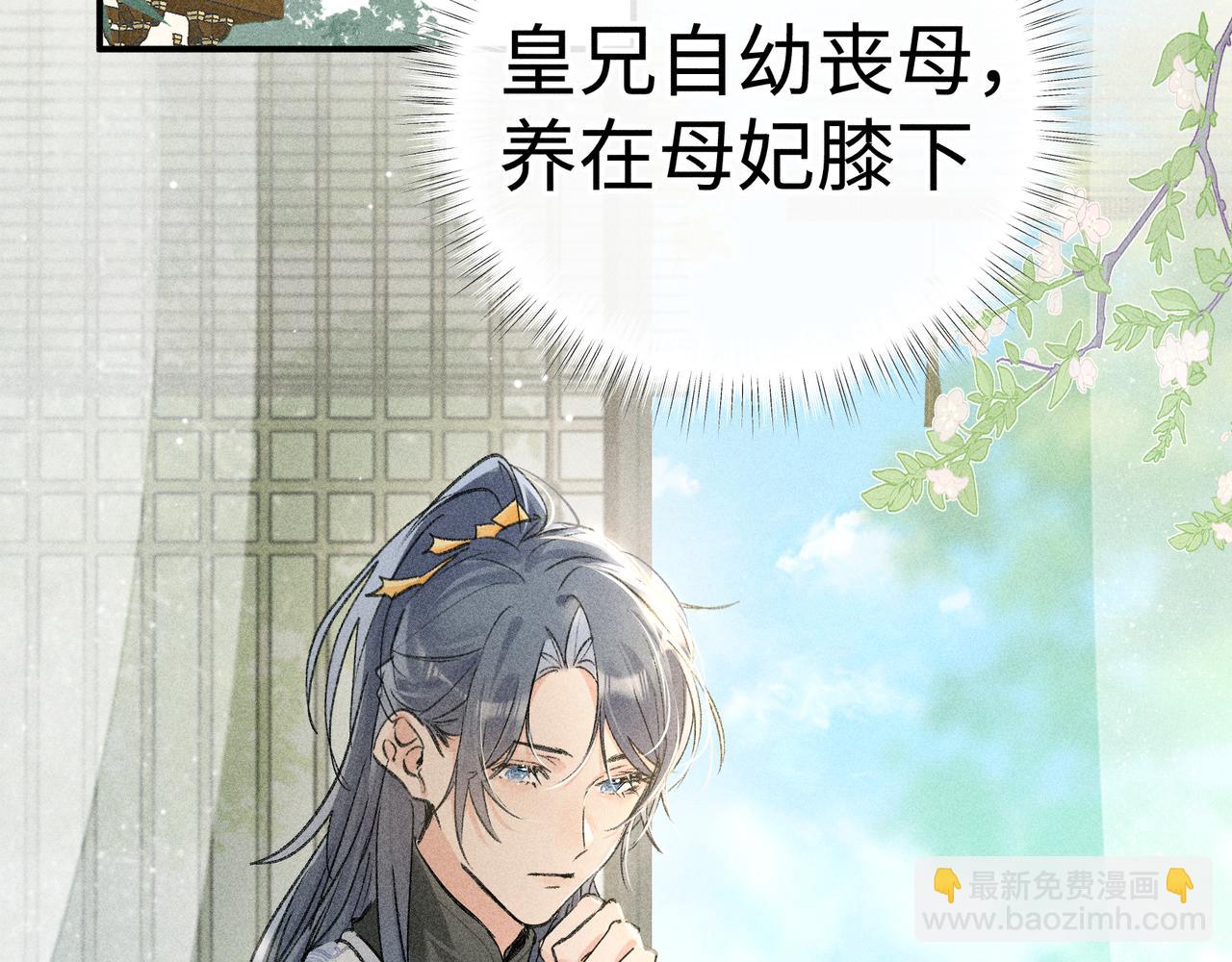 51 会做出怎样选择(1/3)-第52话