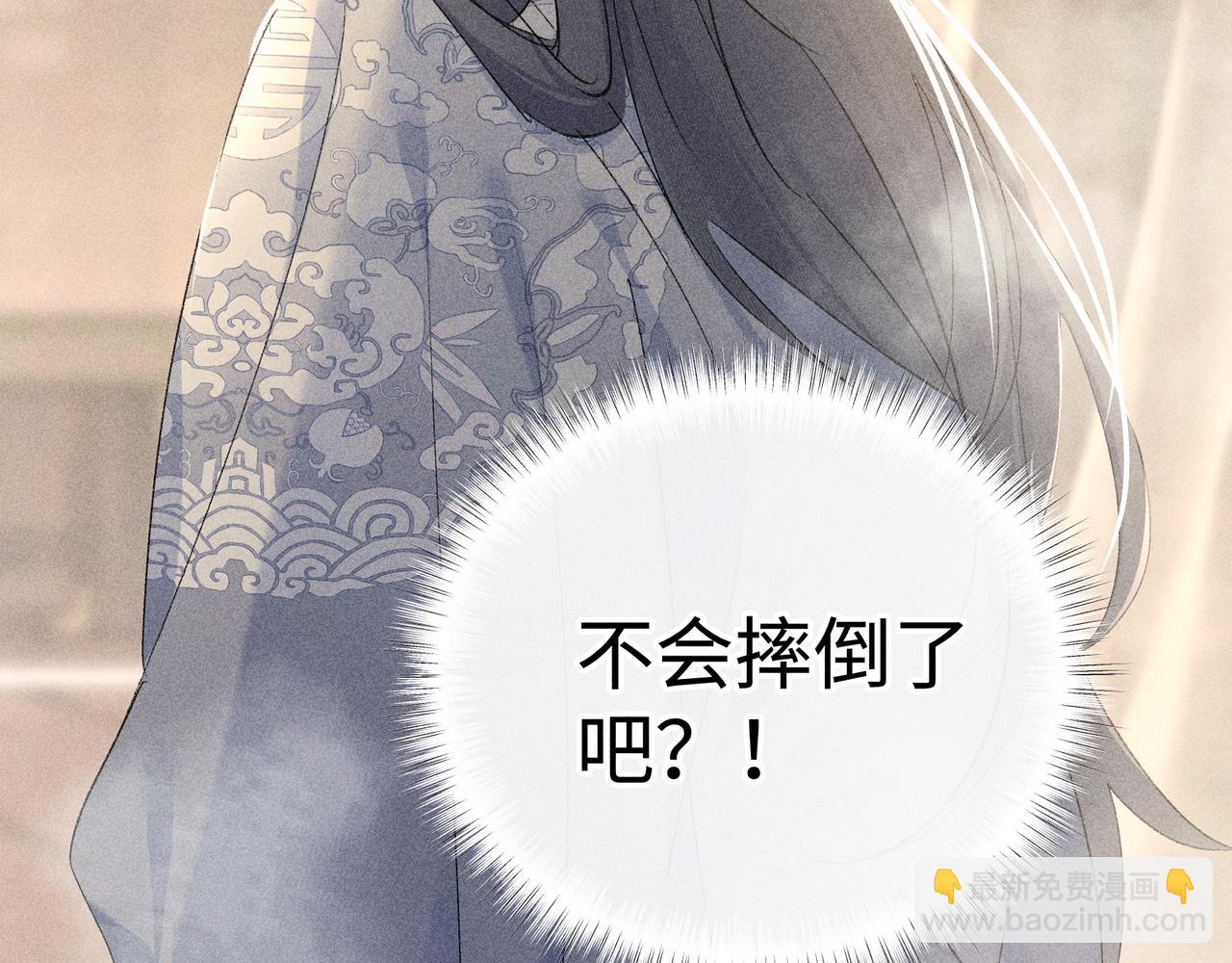 53 真要我住手？(1/3)-第54话