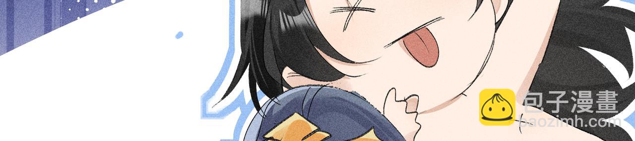 53 真要我住手？(1/3)-第54话