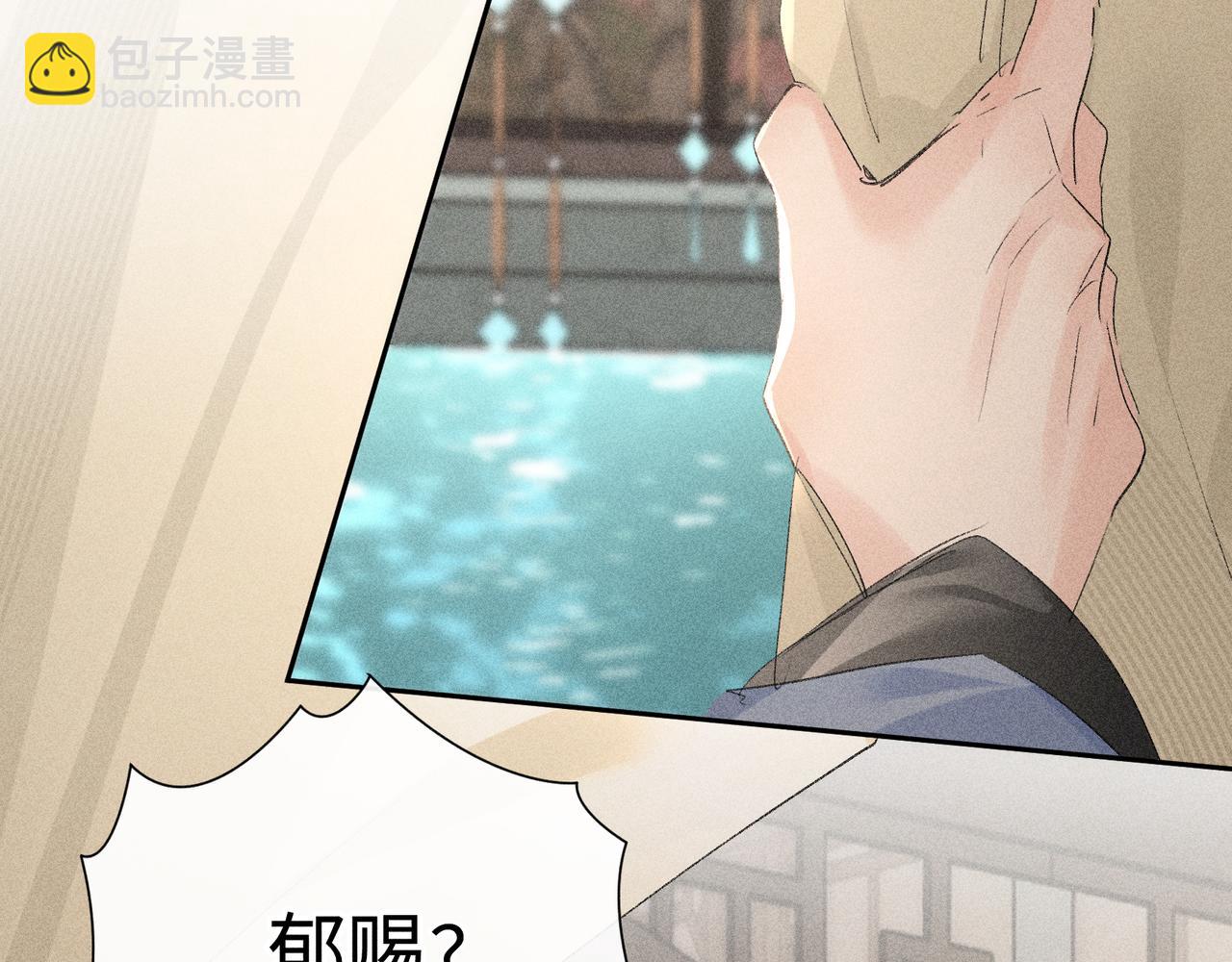 53 真要我住手？(1/3)-第54话