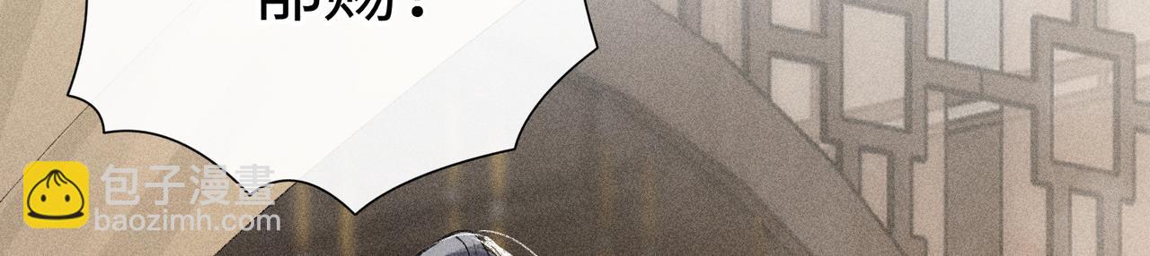 53 真要我住手？(1/3)-第54话