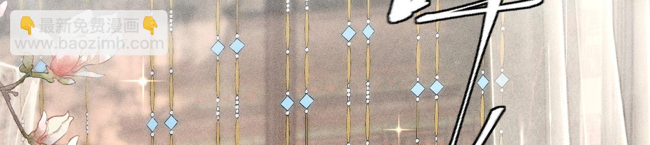 53 真要我住手？(1/3)-第54话