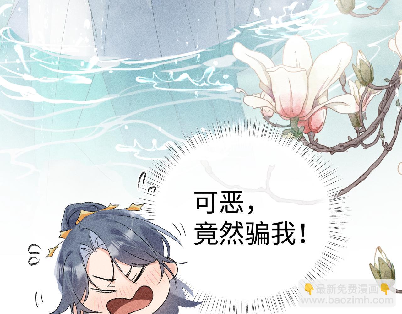 53 真要我住手？(1/3)-第54话