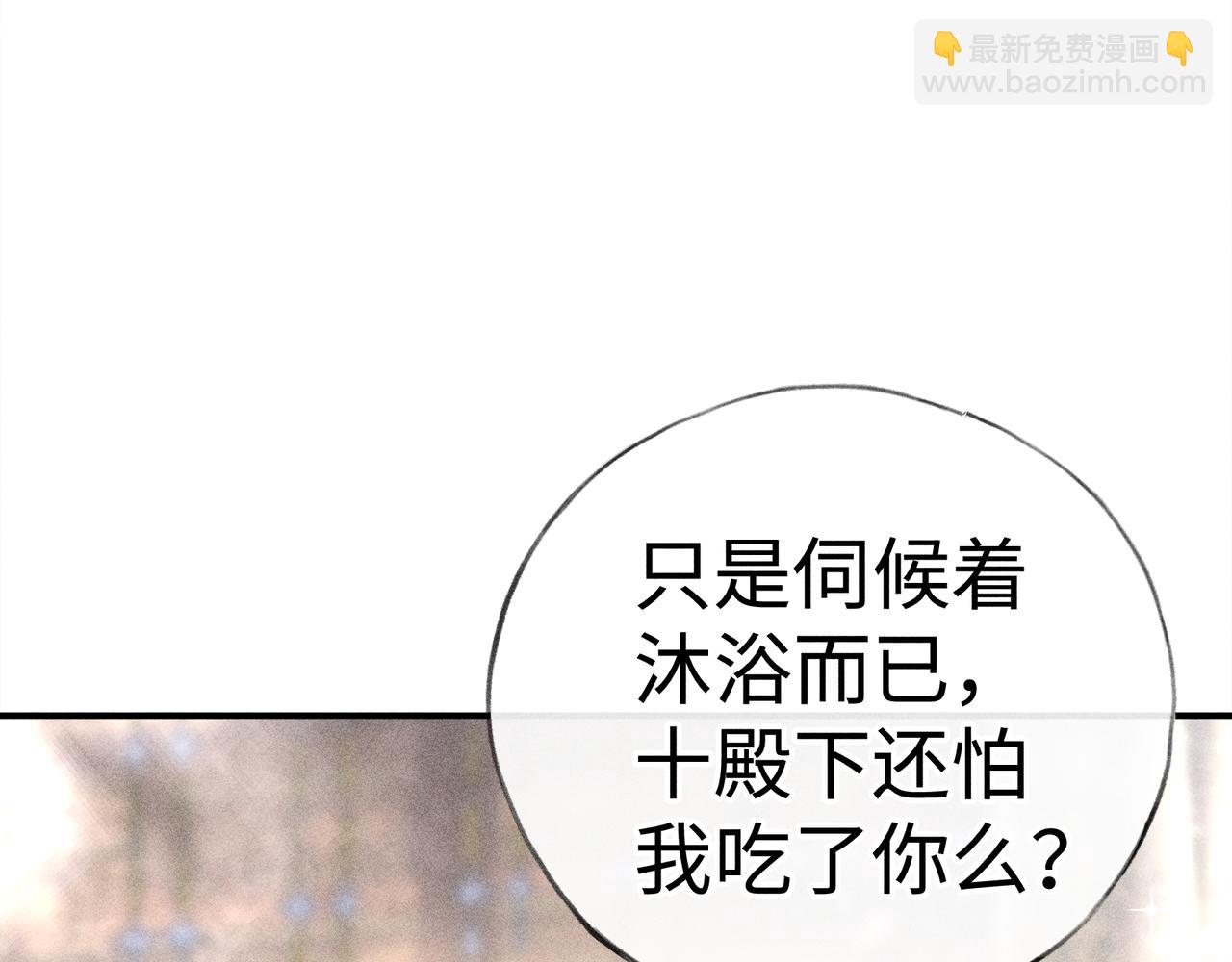 53 真要我住手？(1/3)-第54话