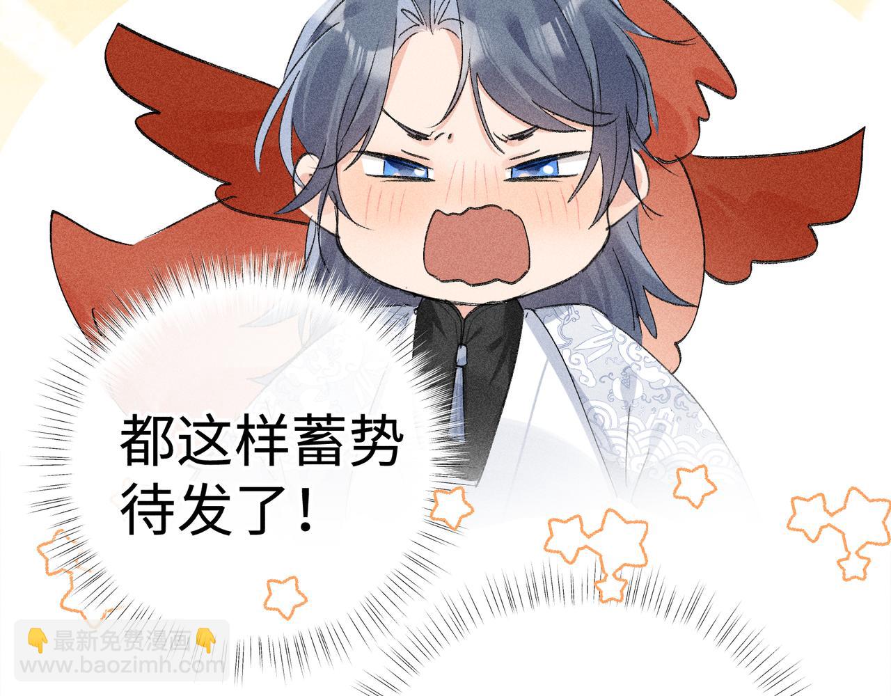 53 真要我住手？(1/3)-第54话