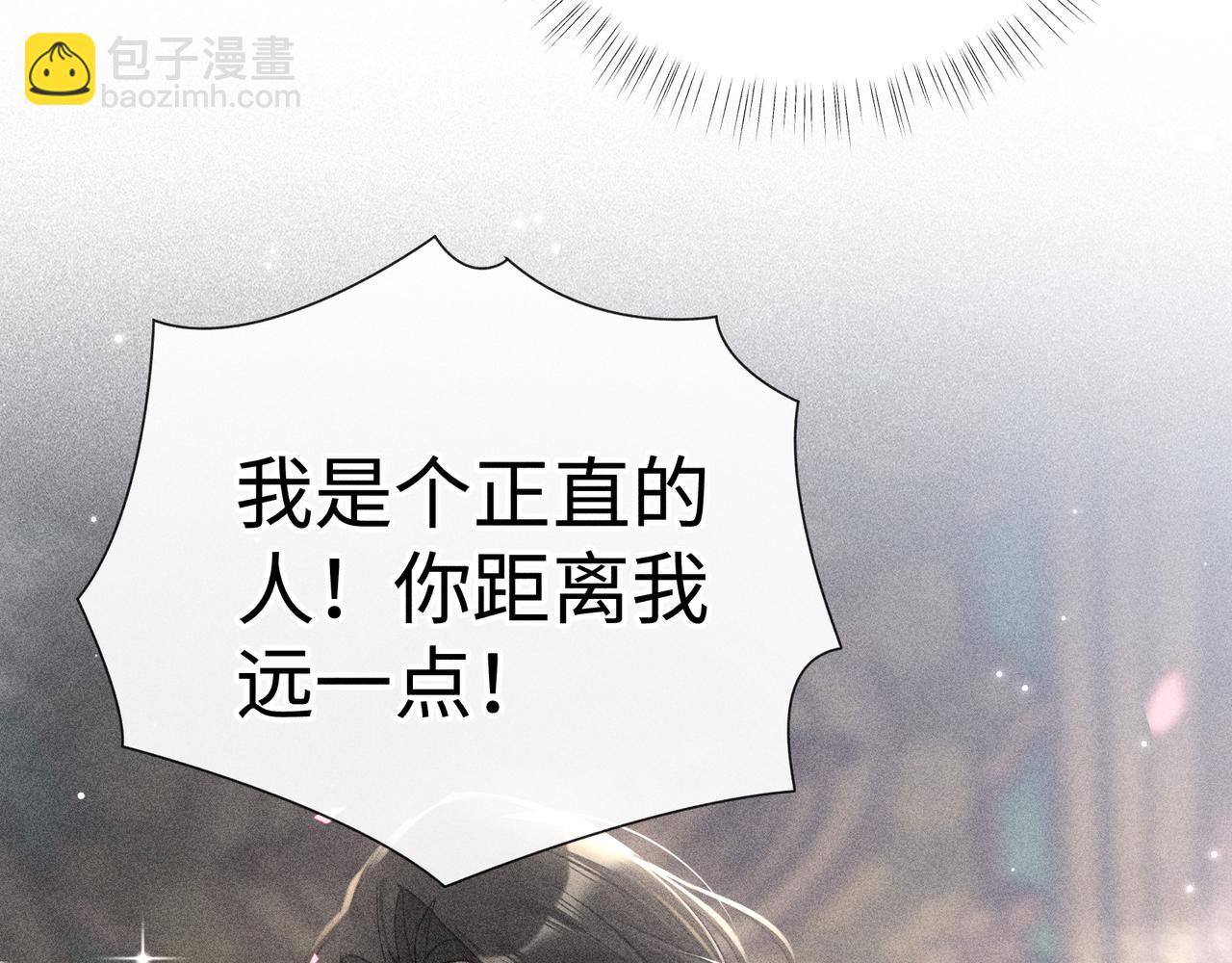 53 真要我住手？(1/3)-第54话