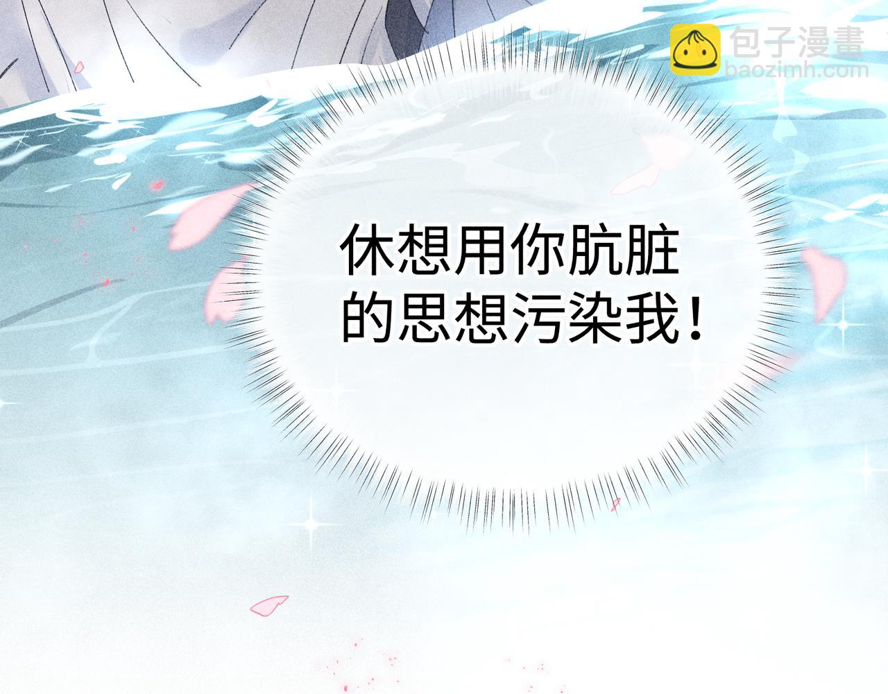 53 真要我住手？(1/3)-第54话