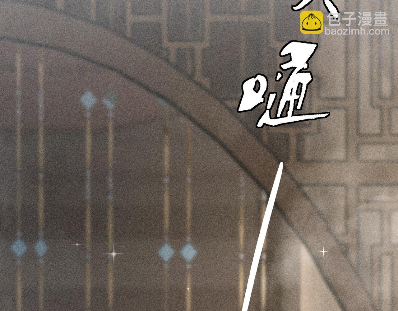 53 真要我住手？(1/3)-第54话