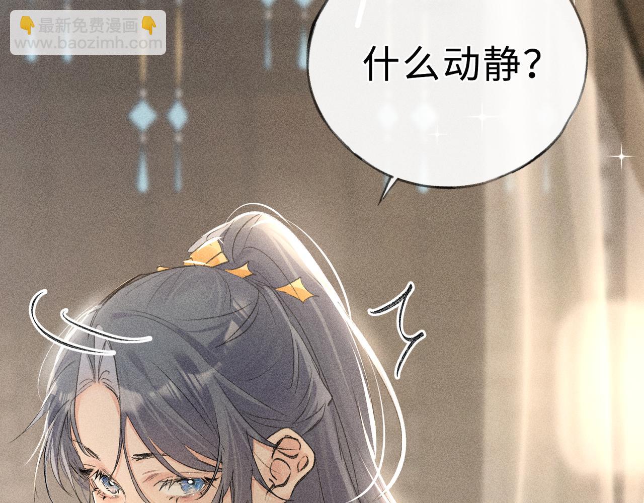 53 真要我住手？(1/3)-第54话