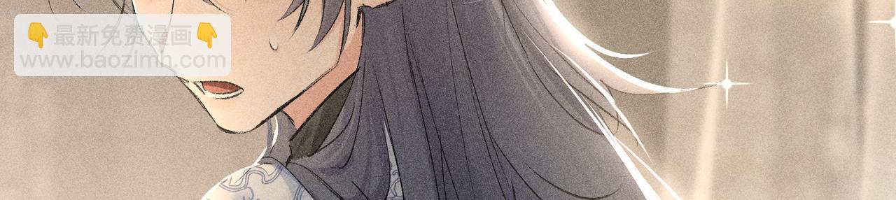 53 真要我住手？(1/3)-第54话