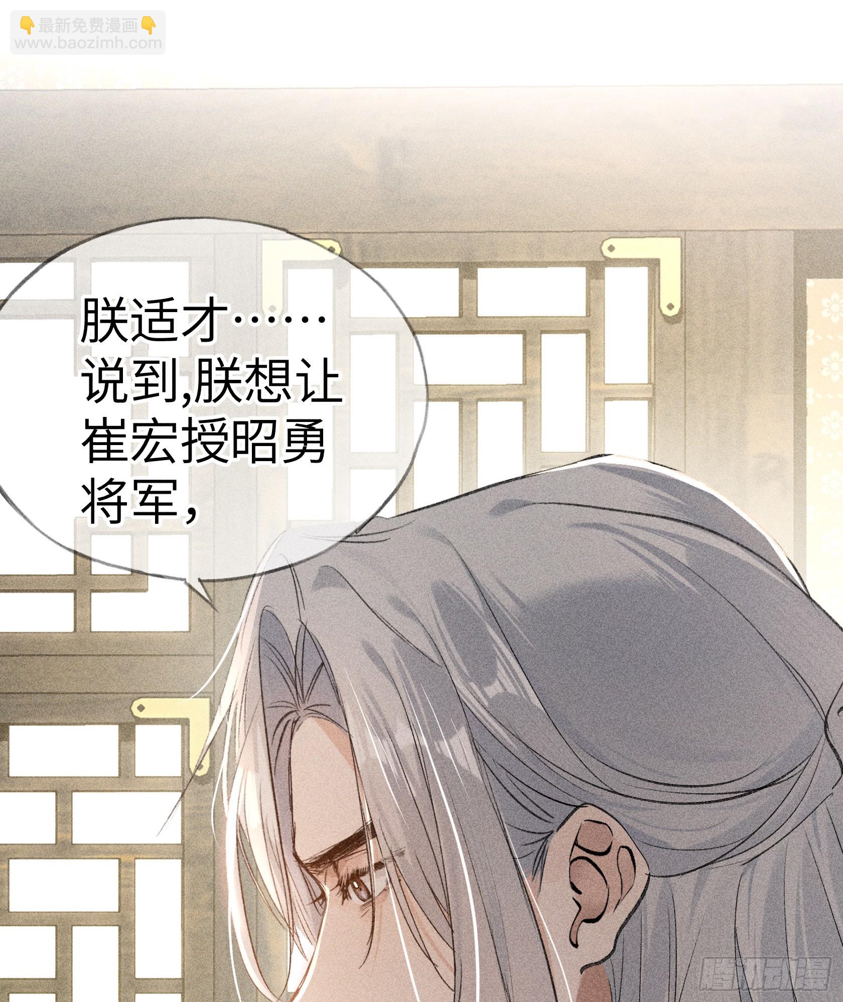 05 仿佛未曾翻红浪(1/2)-第6话