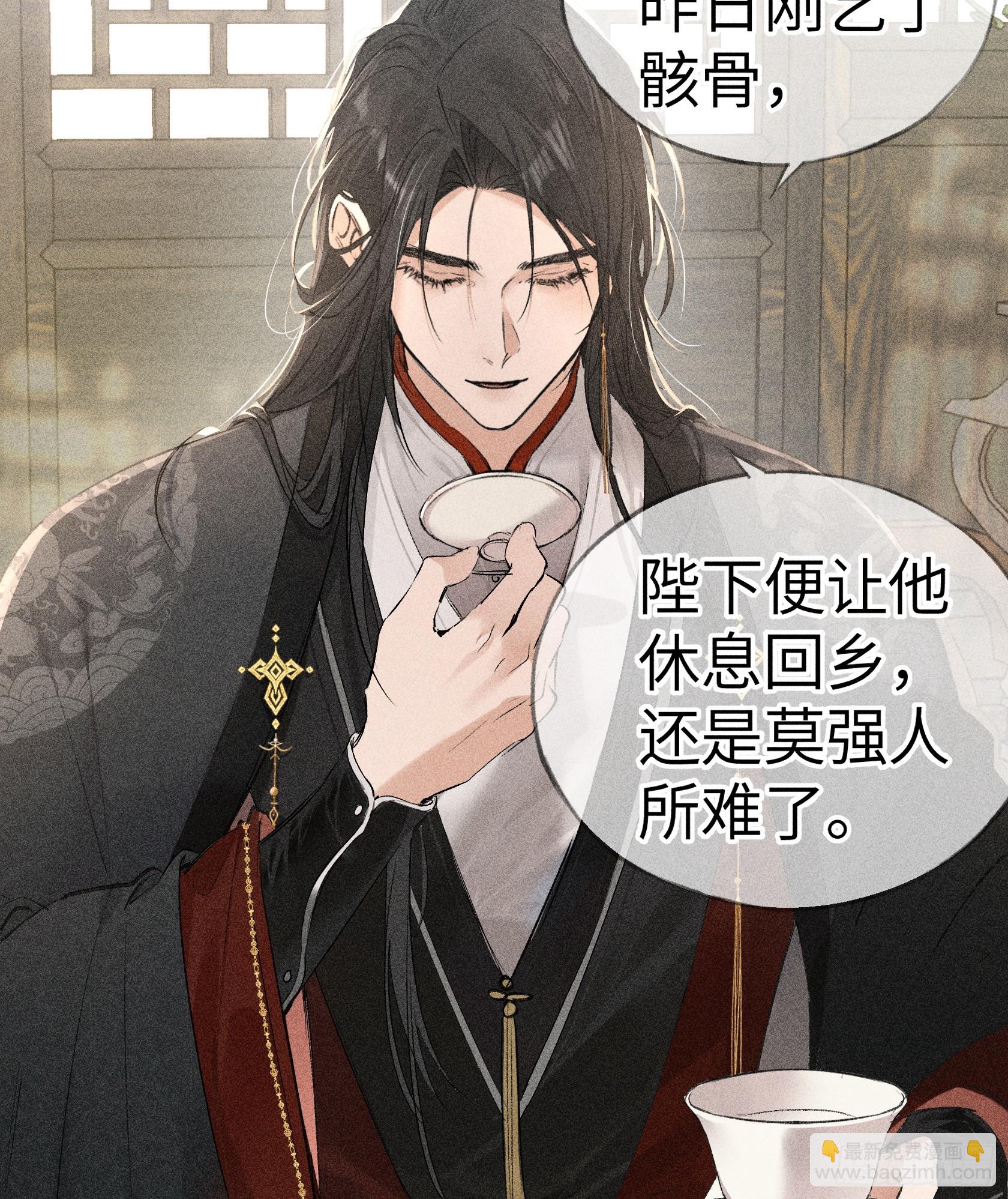 05 仿佛未曾翻红浪(1/2)-第6话