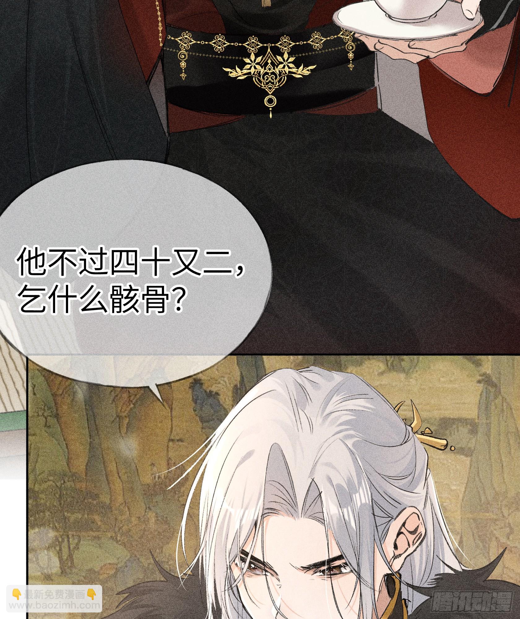 05 仿佛未曾翻红浪(1/2)-第6话